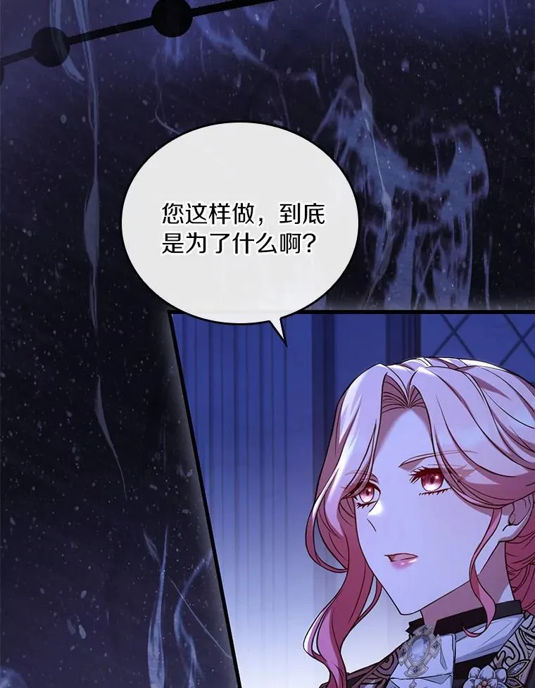 39.皇太子设局13
