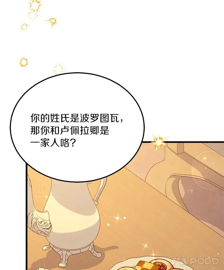 4.意外受伤119