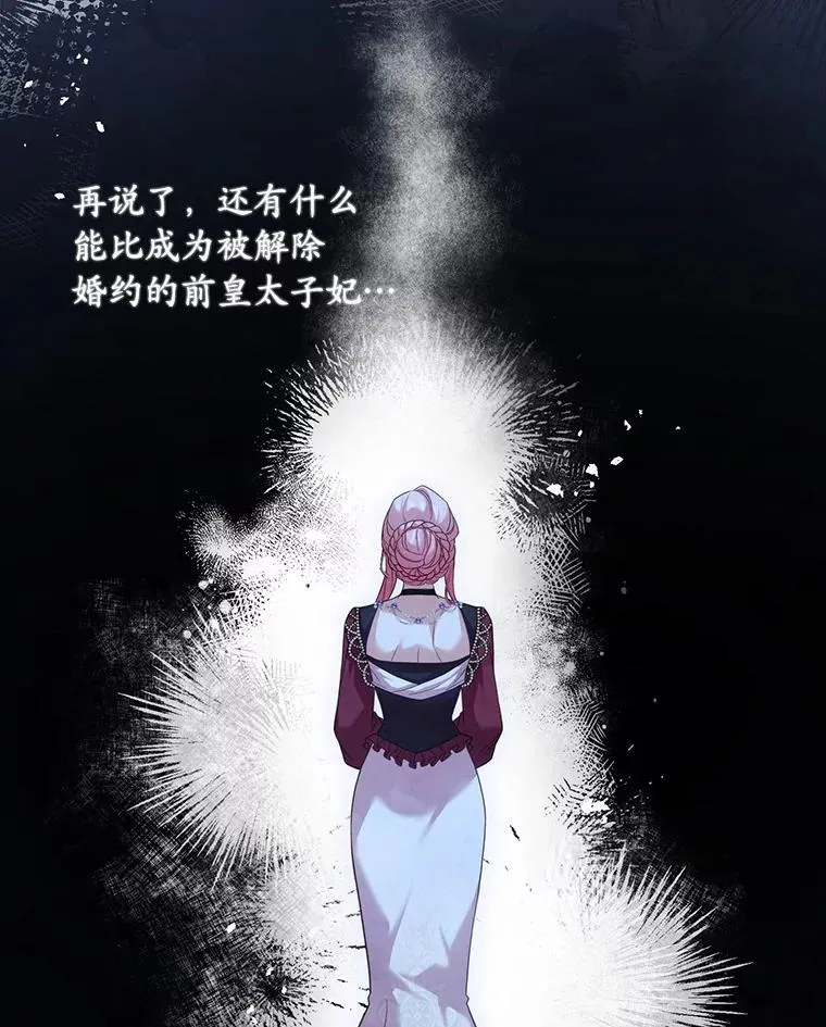 24.态度转变113