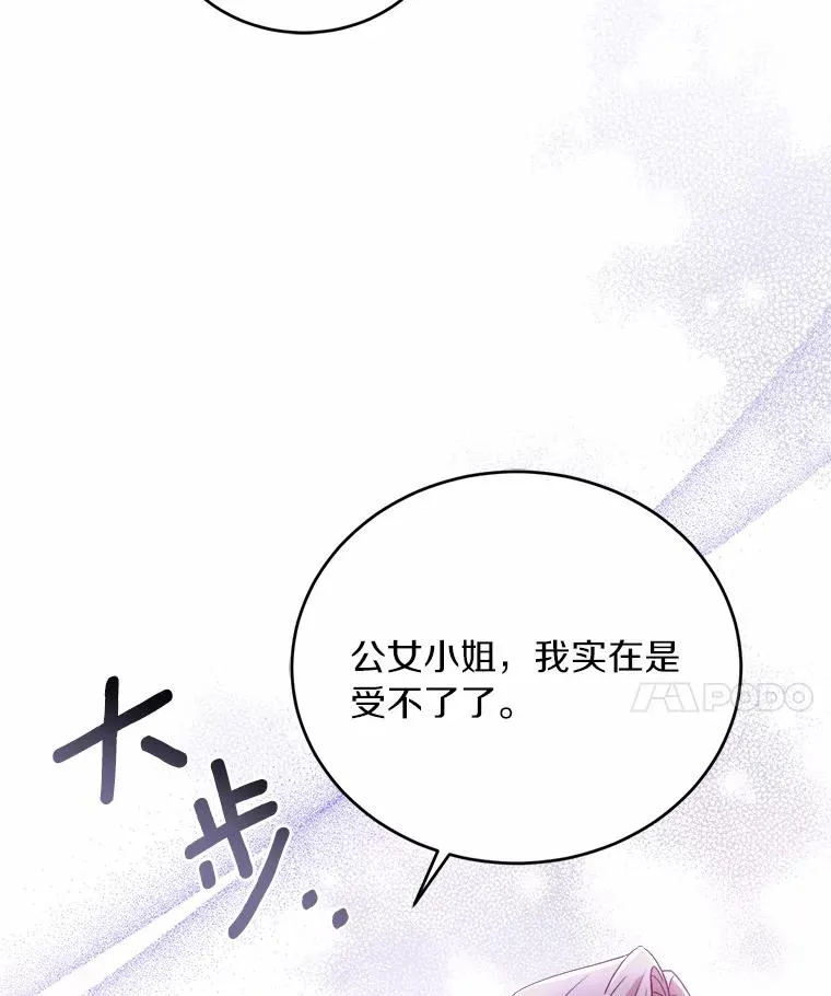 16.击败对手50