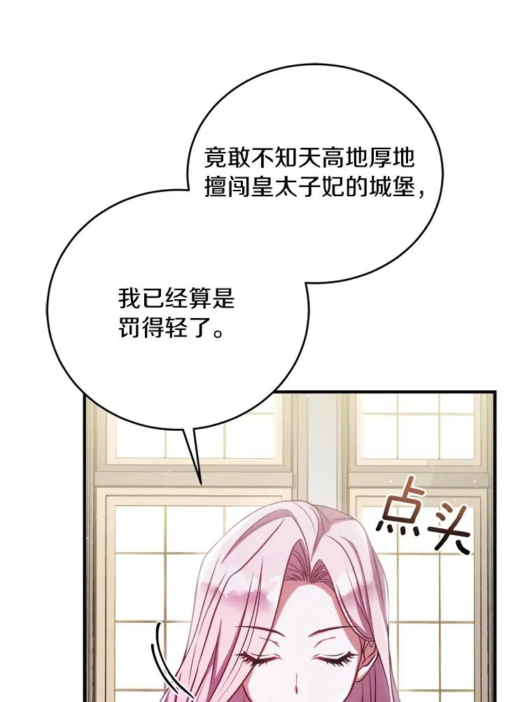 1.解除婚约101