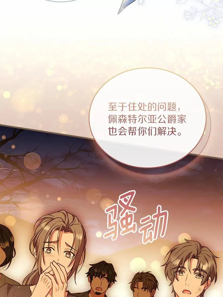 36.故意放火66