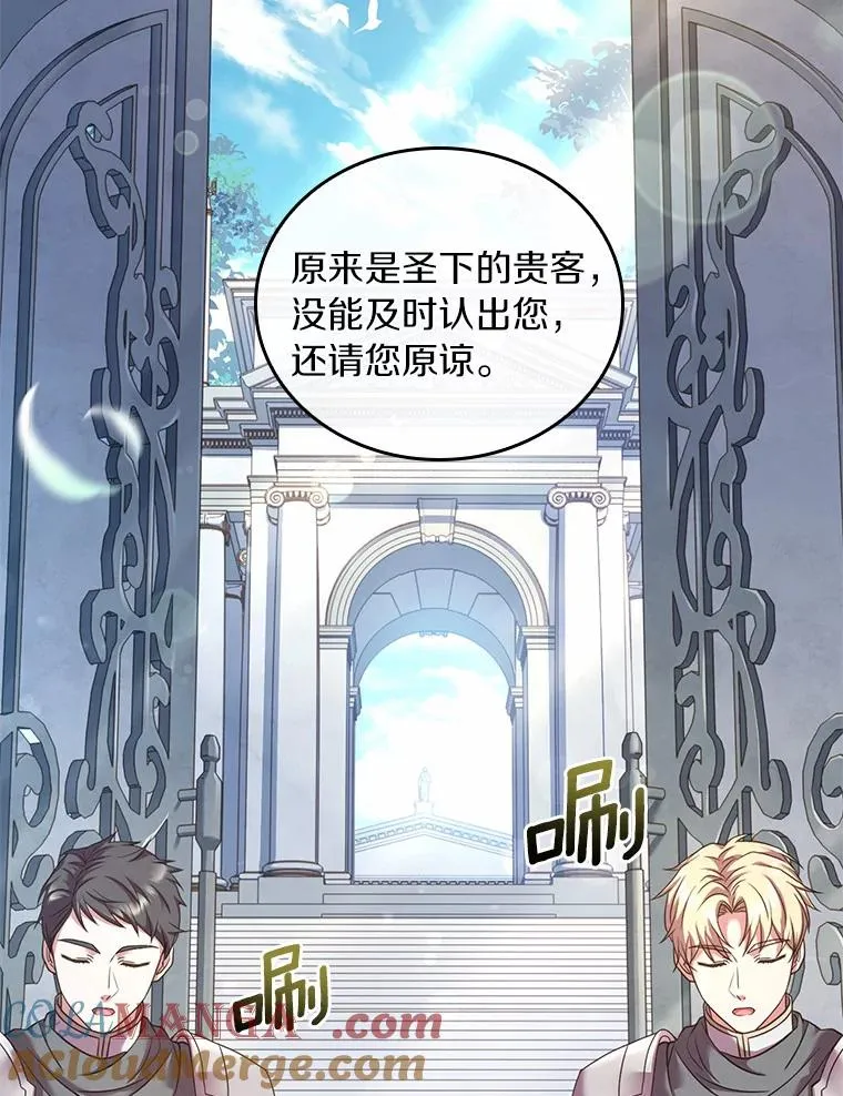 29.正式会面56
