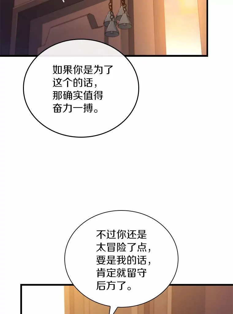 33.武器店风波5