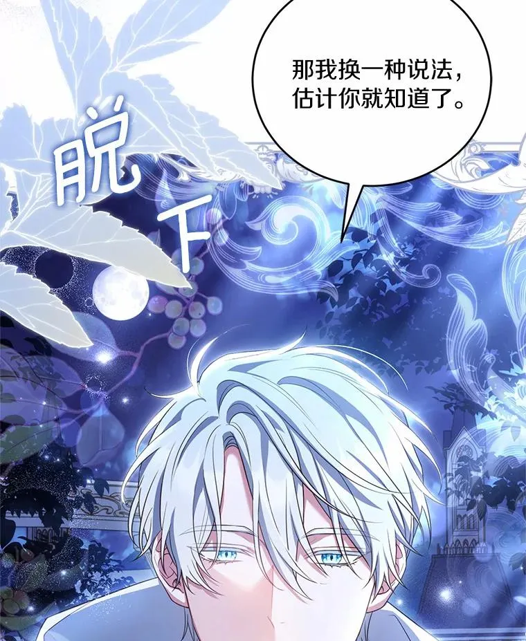 20.教皇登场1