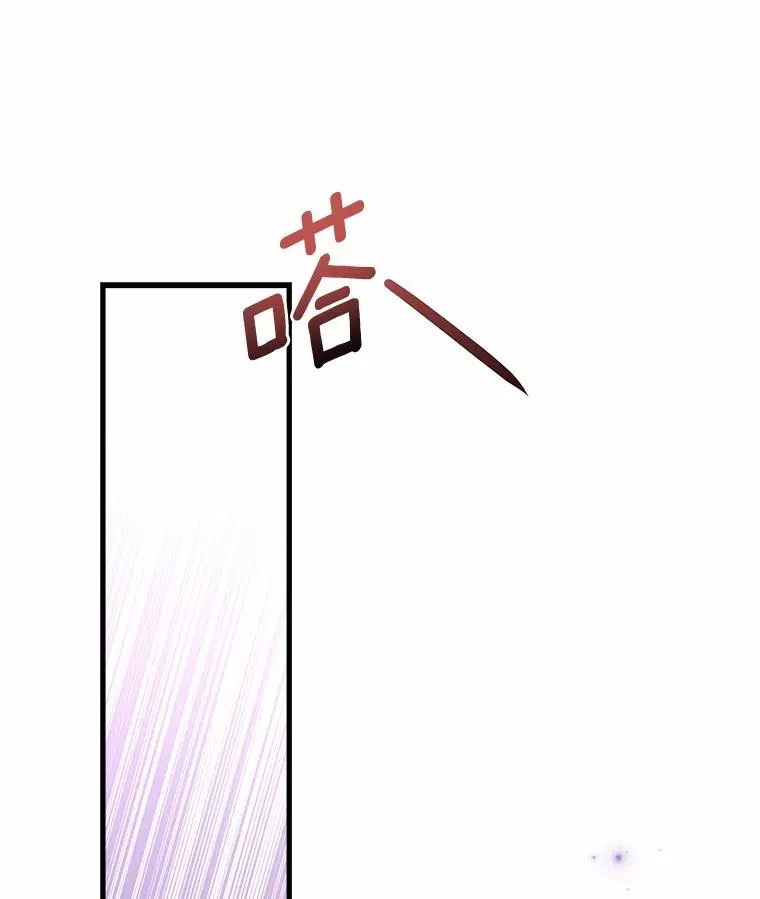 7.皇太子的警告66