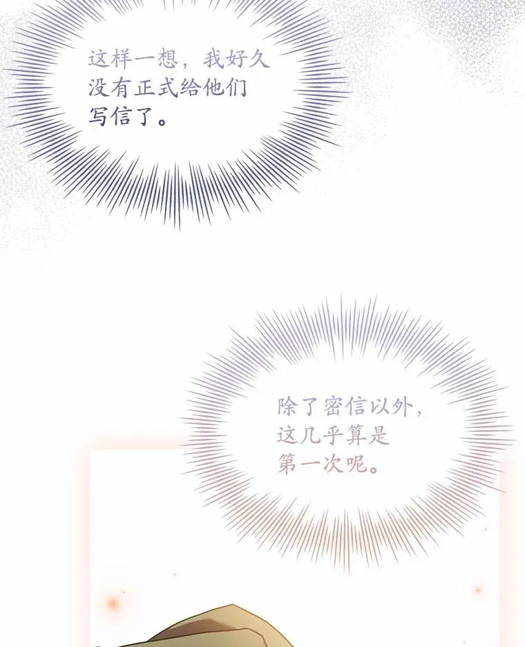 38.皇城生变106