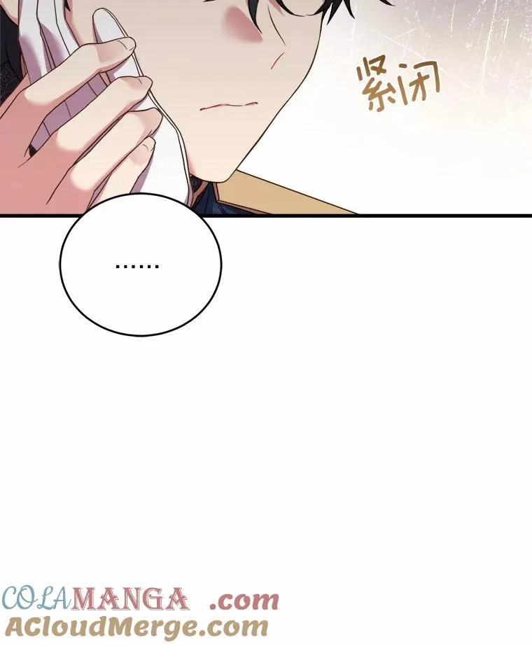 18.家族的宝贝36