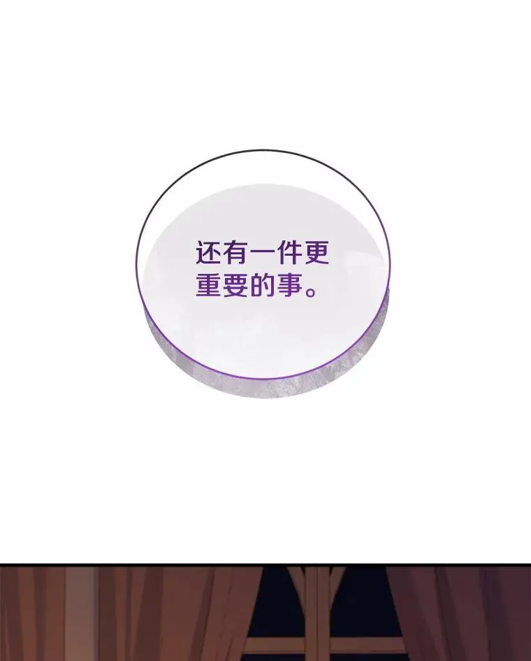 9.二皇子归来122
