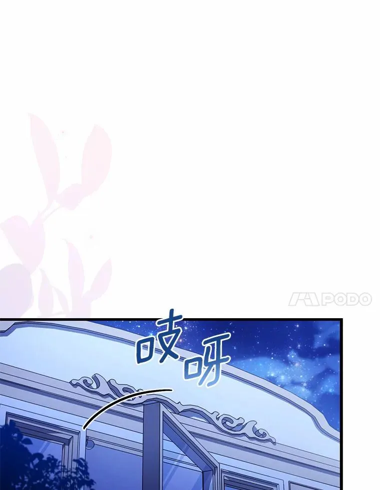 38.皇城生变78