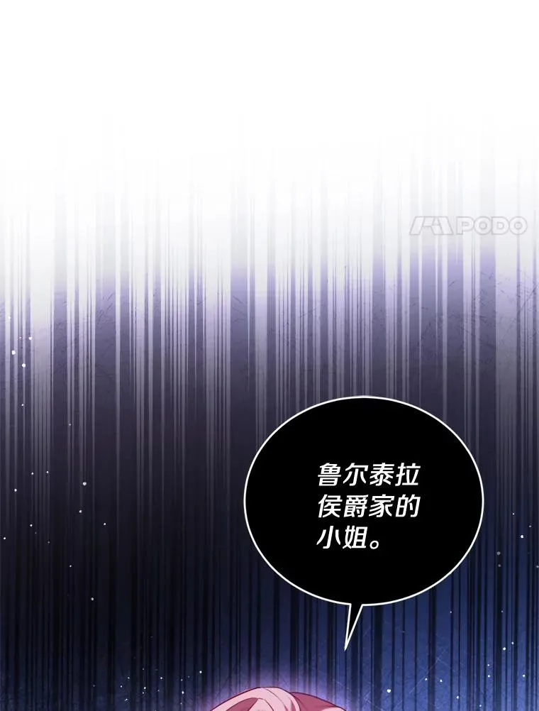 1.解除婚约86