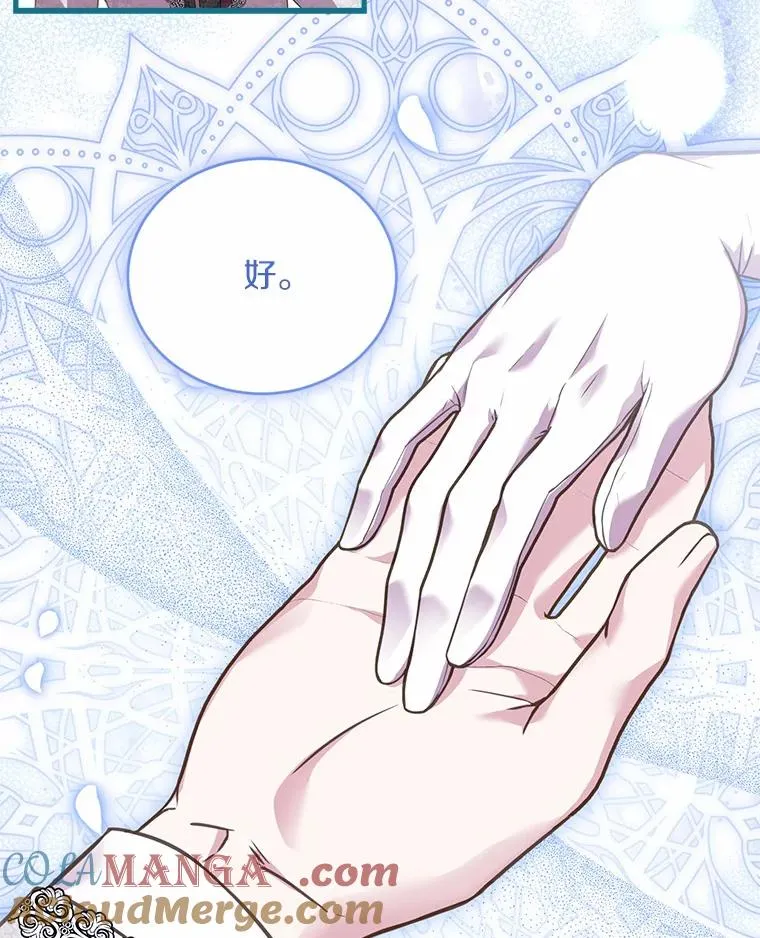 28.前往神殿104
