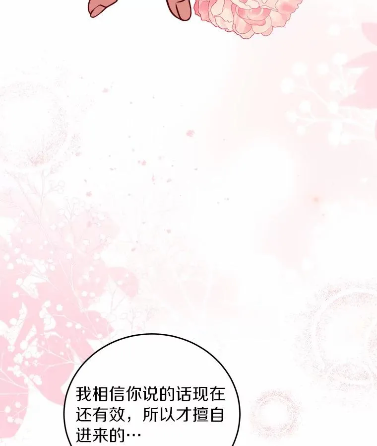 9.二皇子归来23