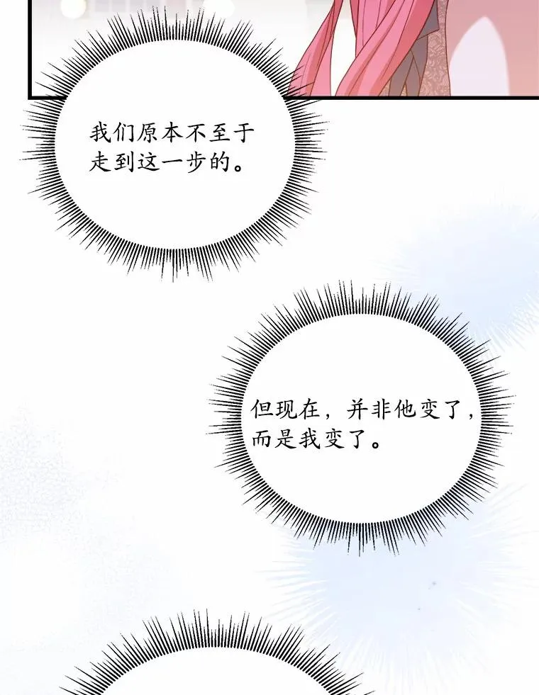 17.皇太子的心意98