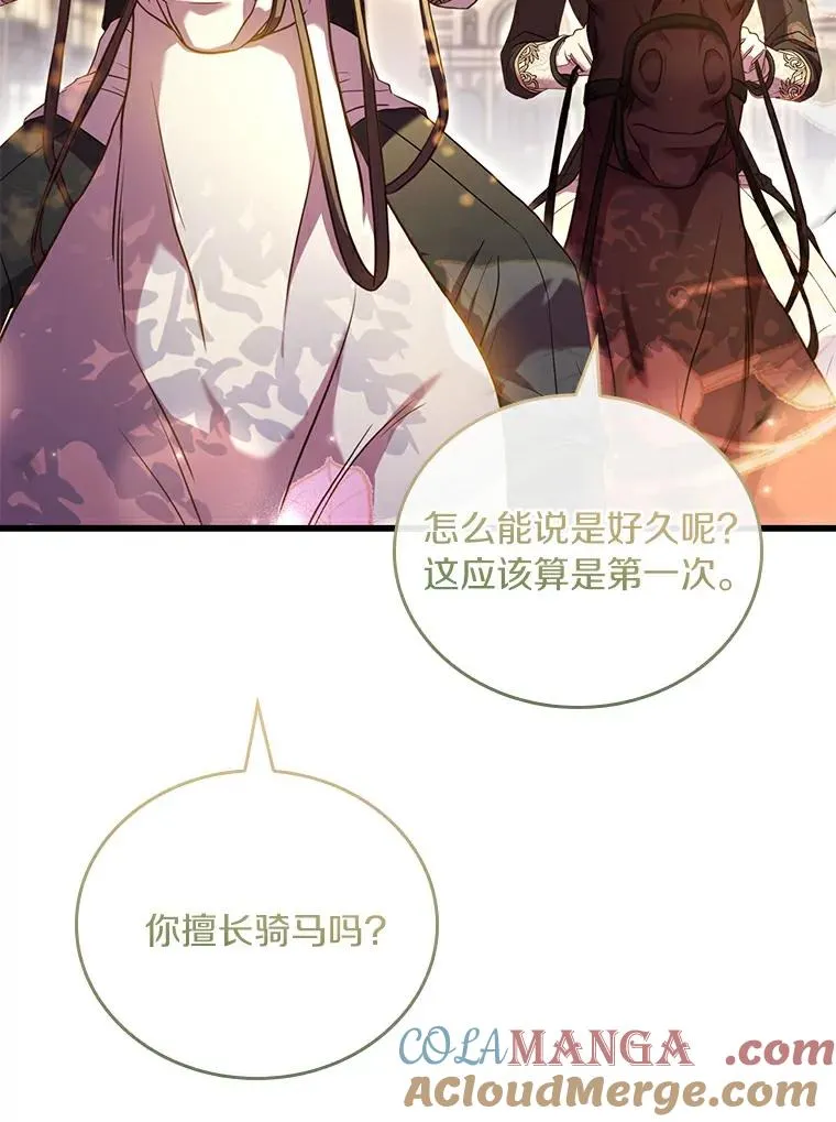 32.离开神殿60
