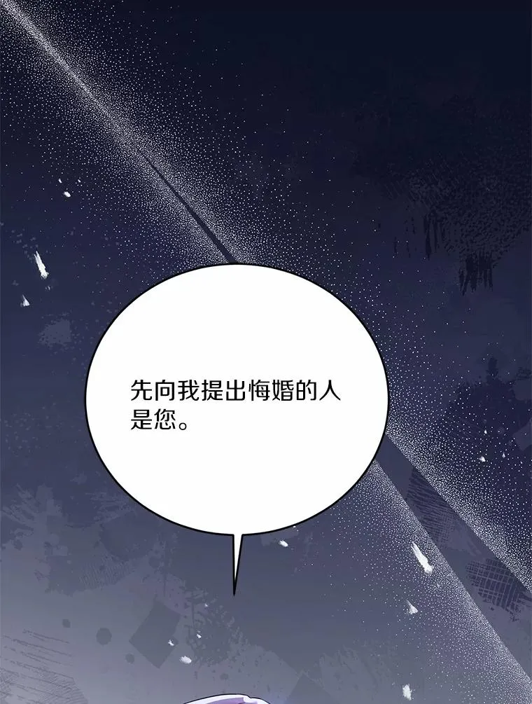 21.皇太子召见121