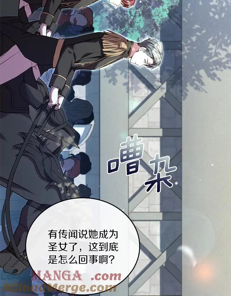 29.正式会面28