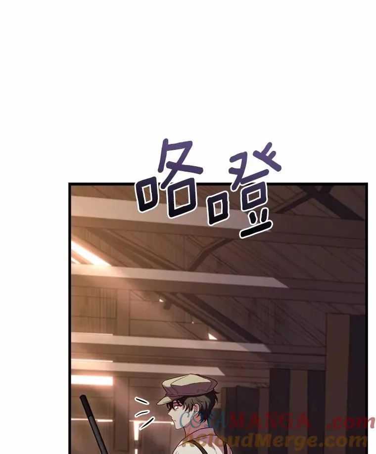 7.皇太子的警告104