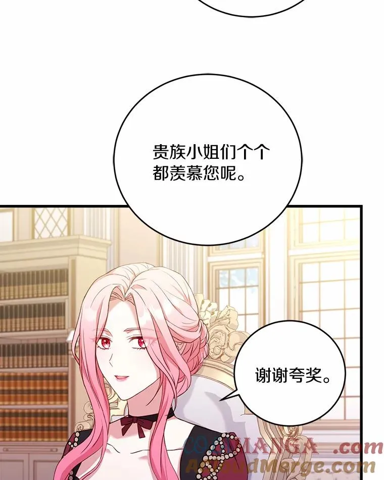 24.态度转变12