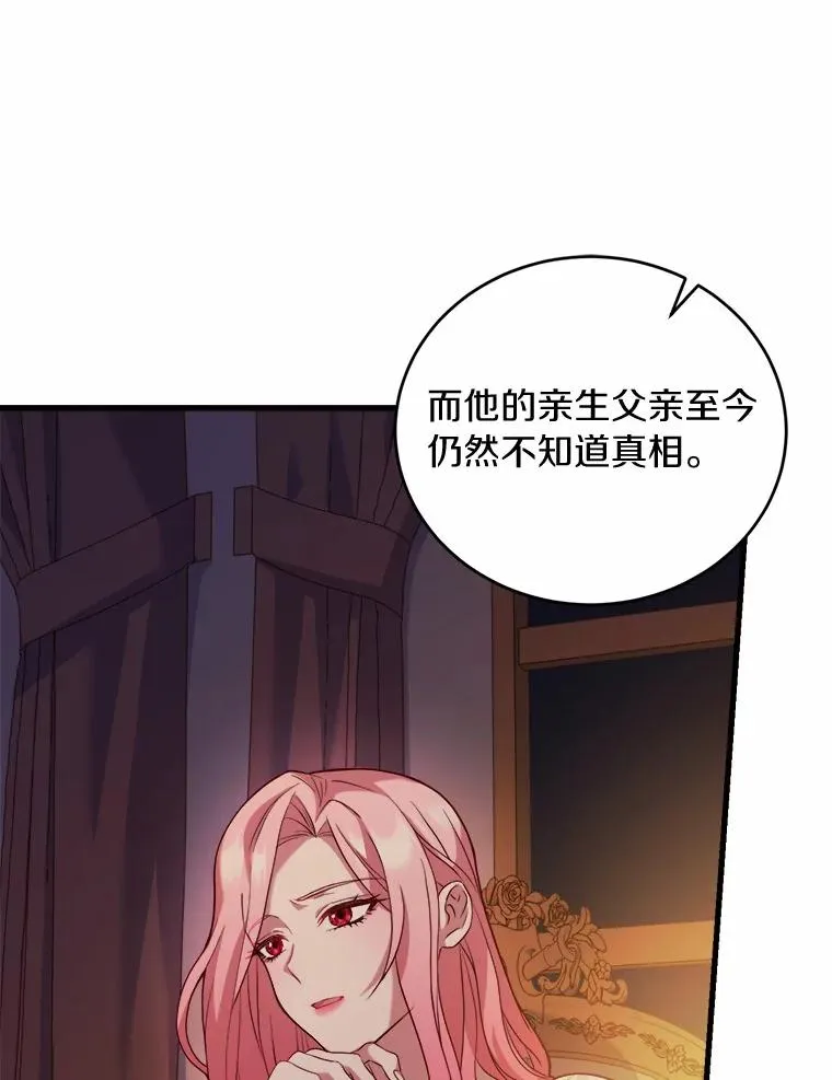 9.二皇子归来118