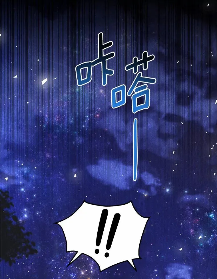 17.皇太子的心意134