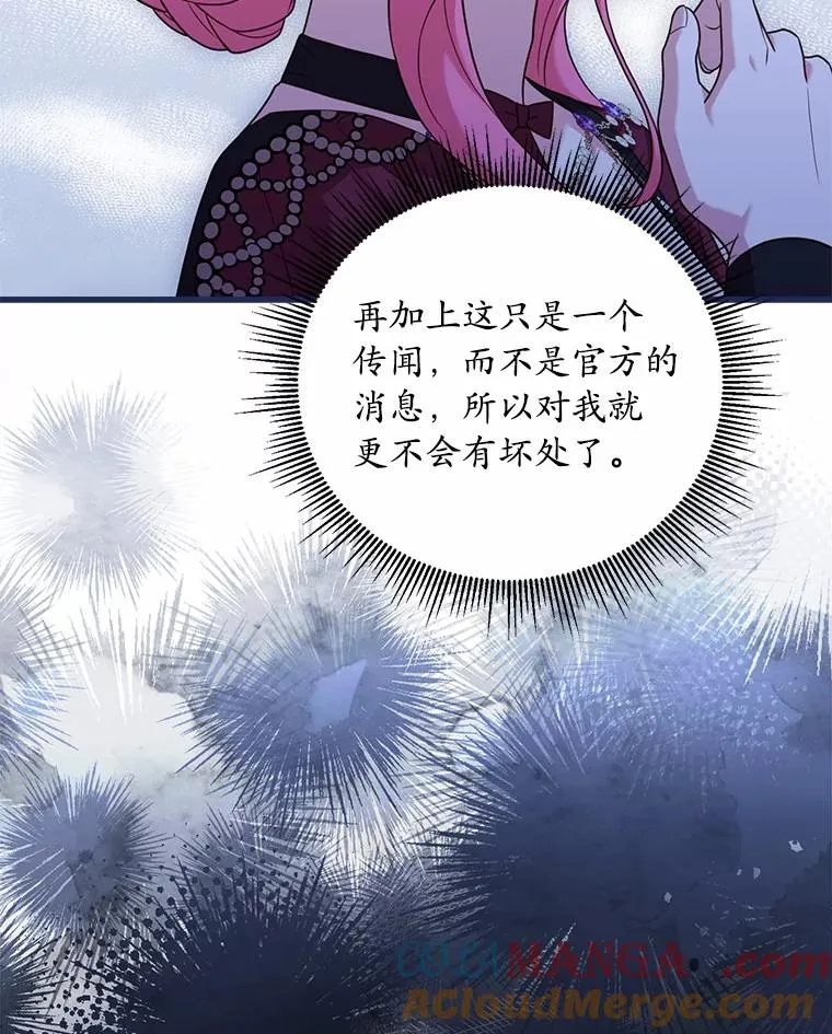 24.态度转变112