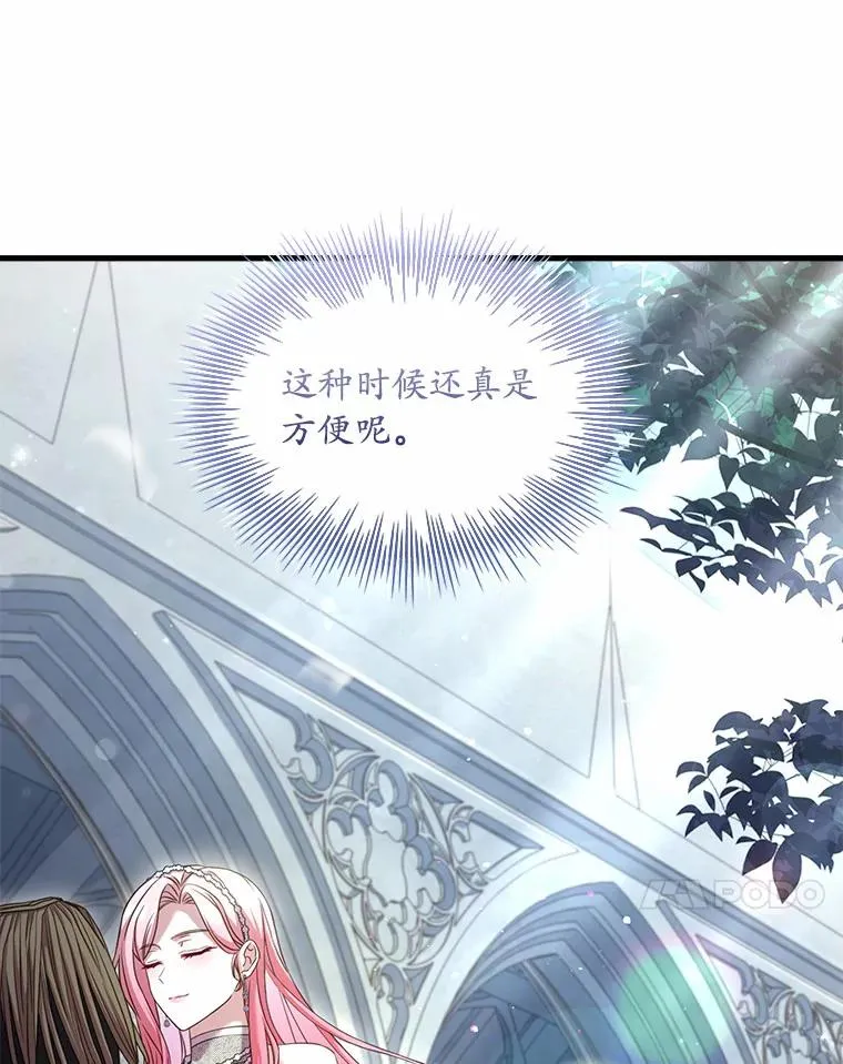 29.正式会面63