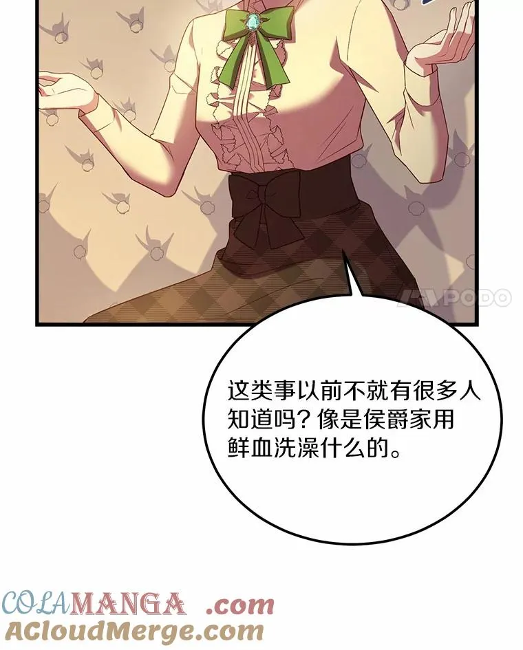 4.意外受伤108