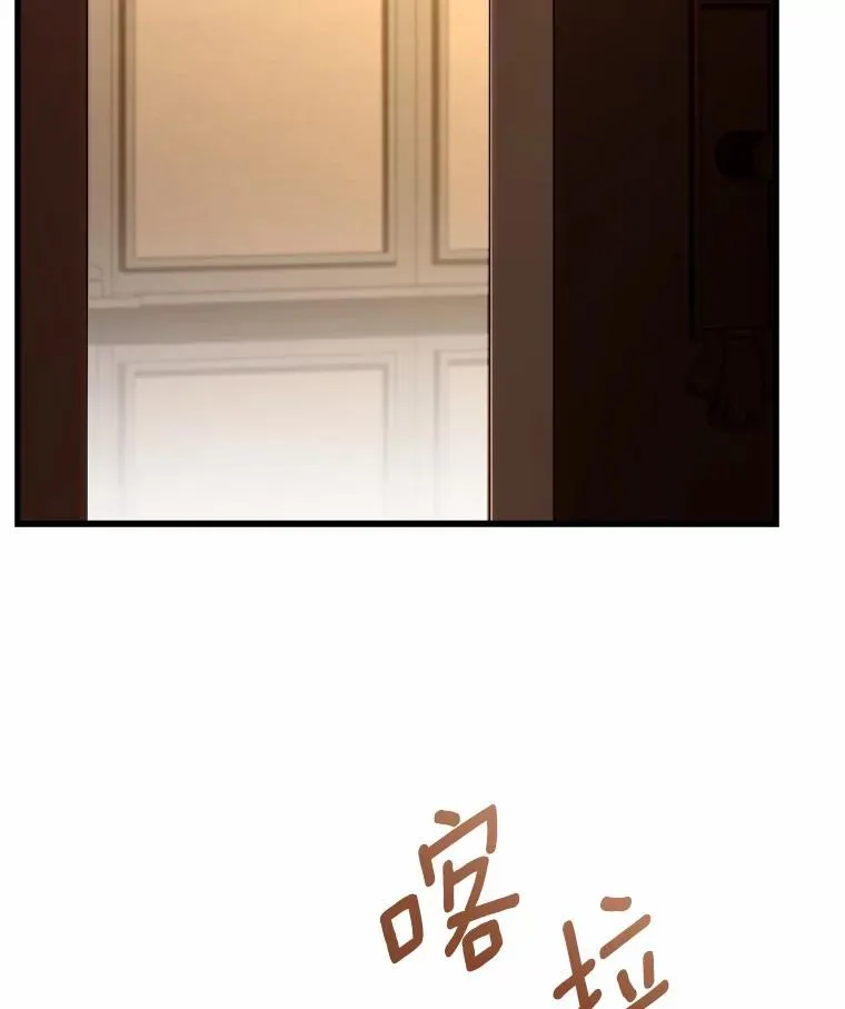 5.散播传言83