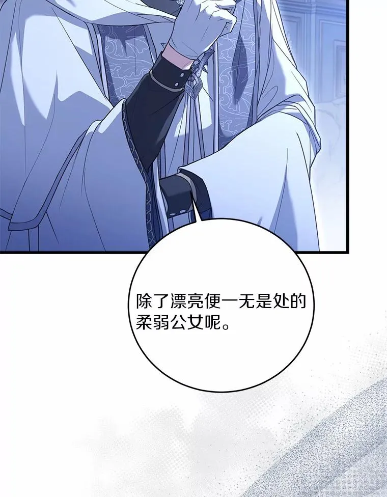 22.西亚落泪99