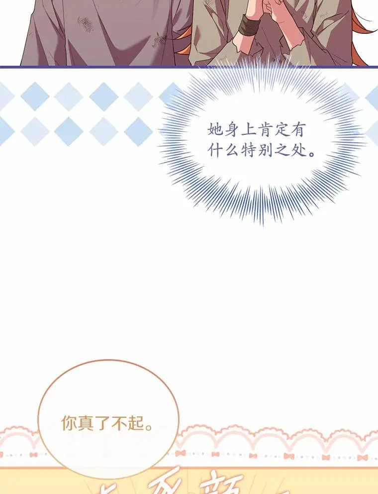 36.故意放火99