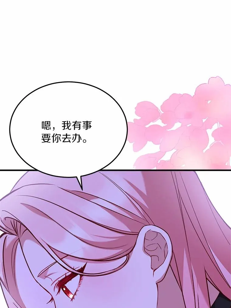 3.归还戒指15