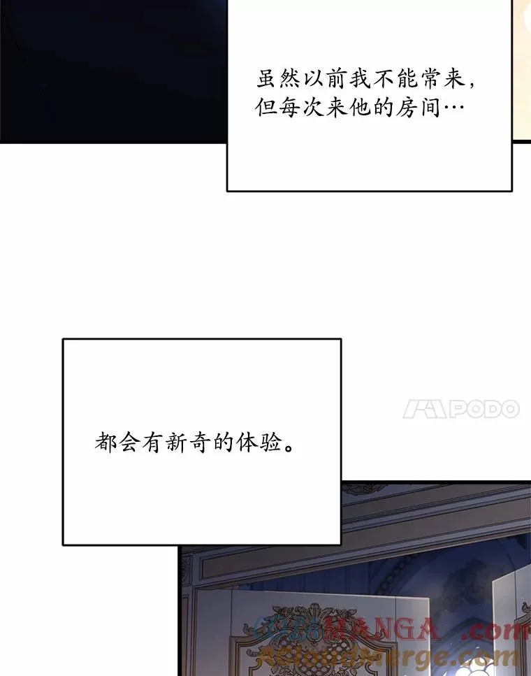 21.皇太子召见20