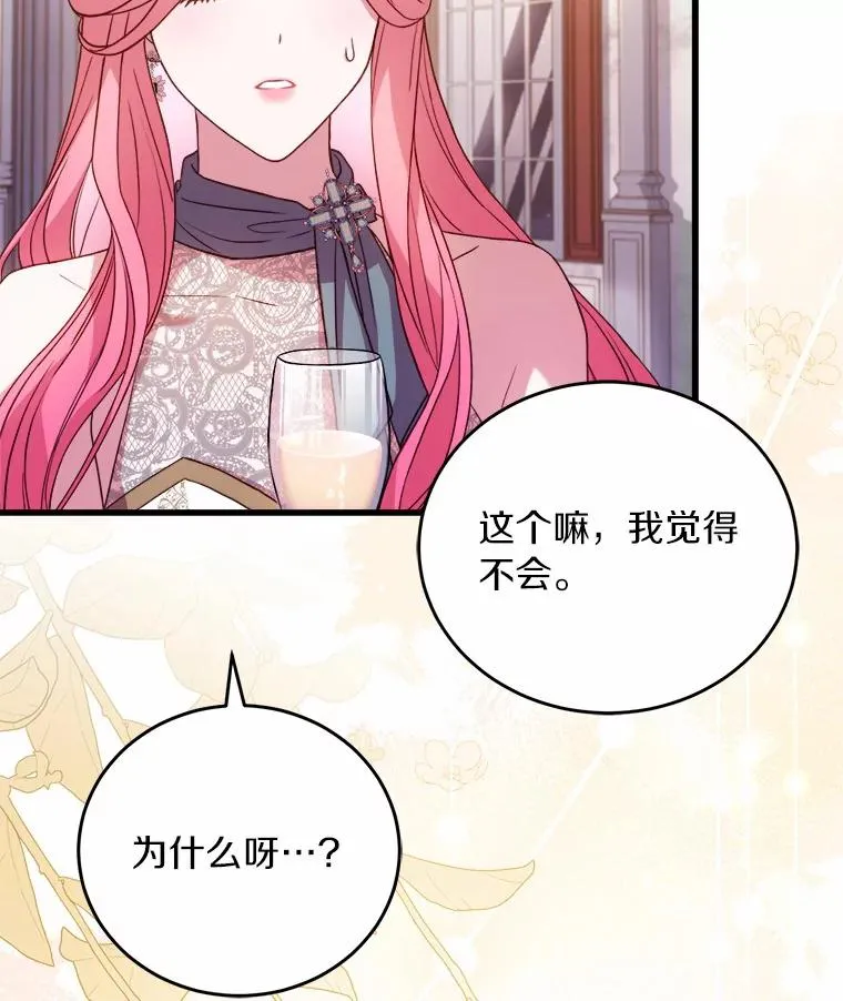18.家族的宝贝109