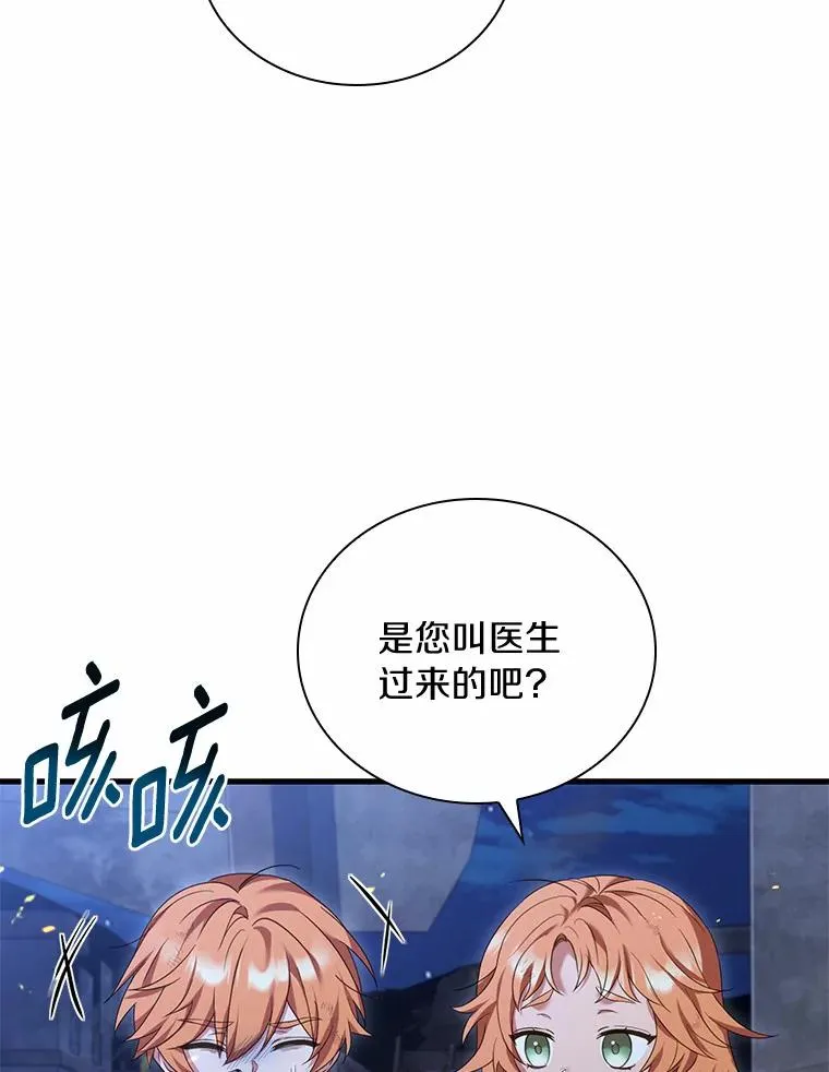 36.故意放火83