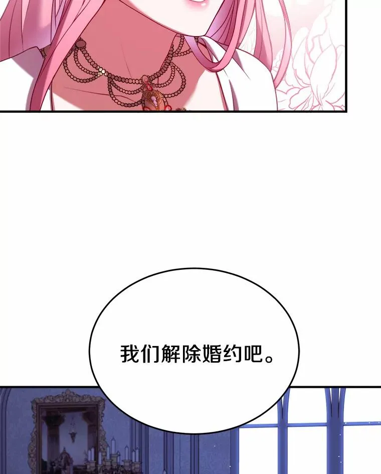 0.神谕的主人89