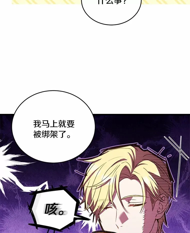 26.传闻四起14