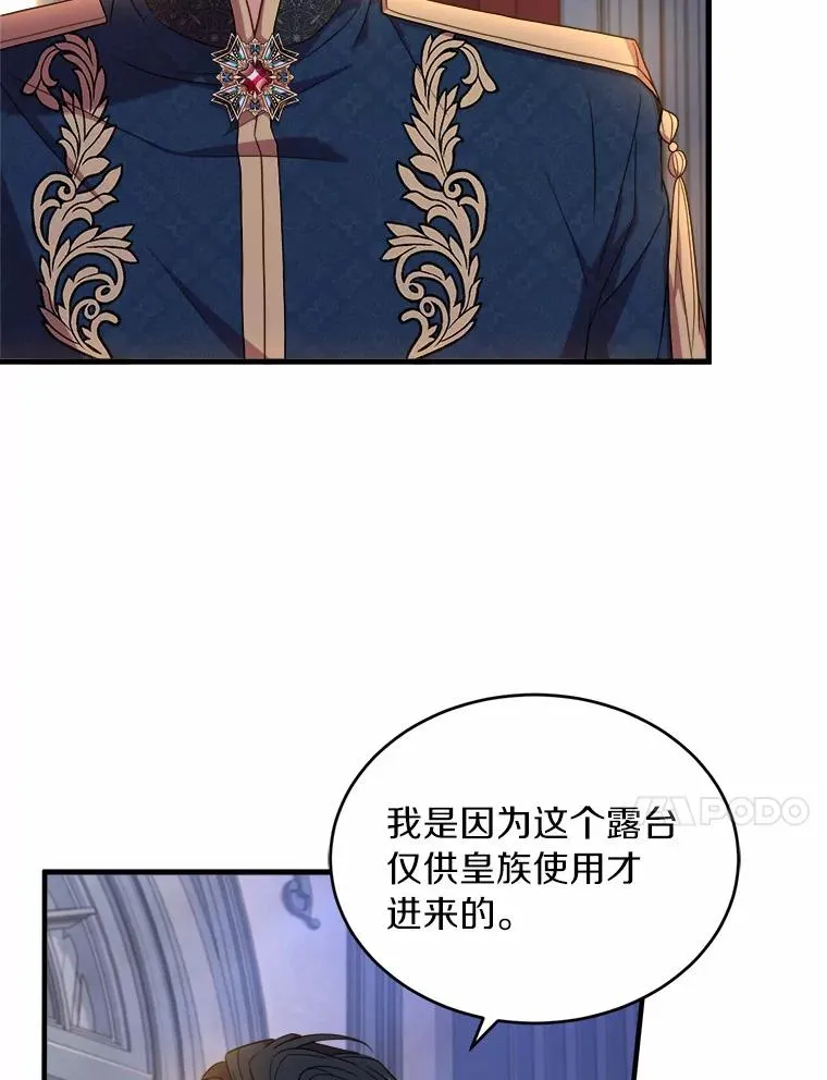 18.家族的宝贝23