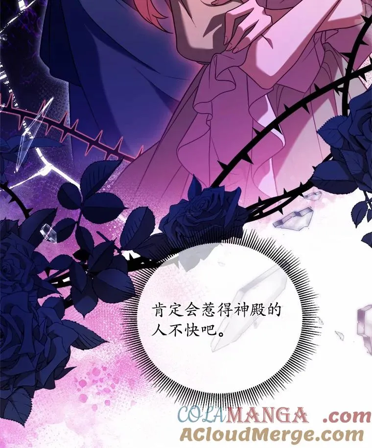 5.散播传言128