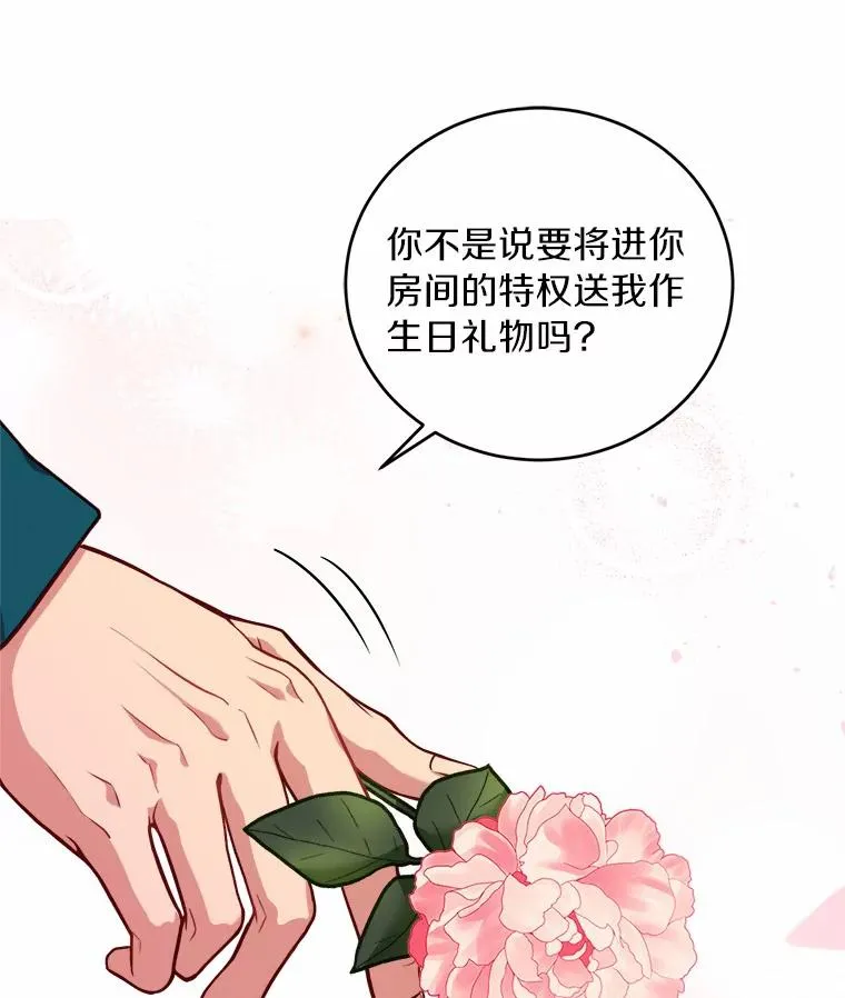 9.二皇子归来22