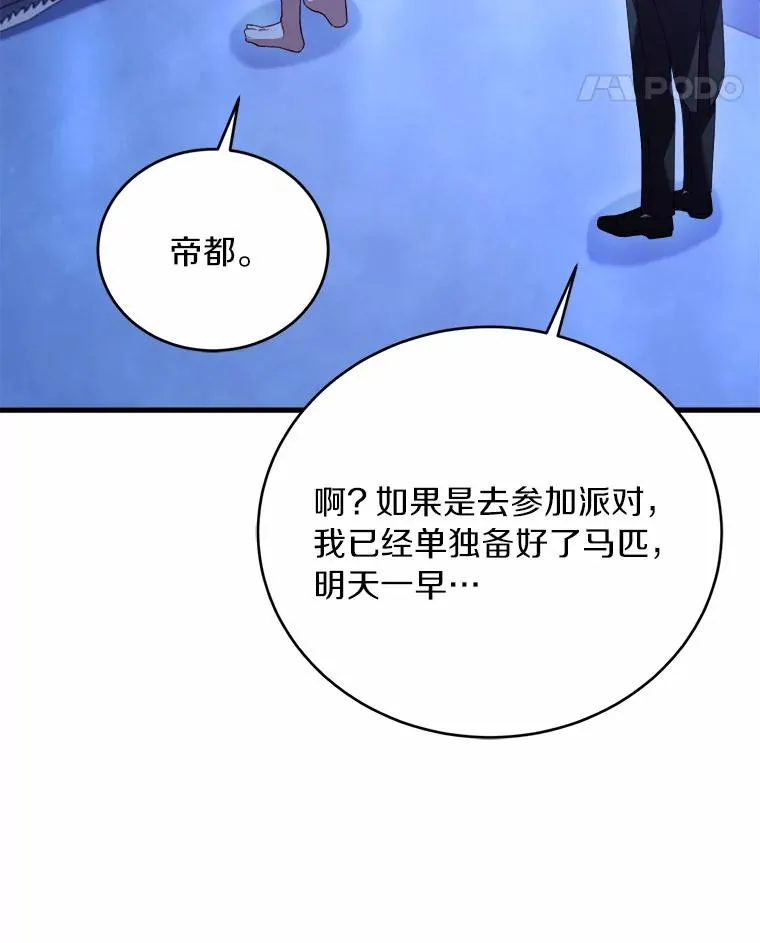 13.哥哥归来51