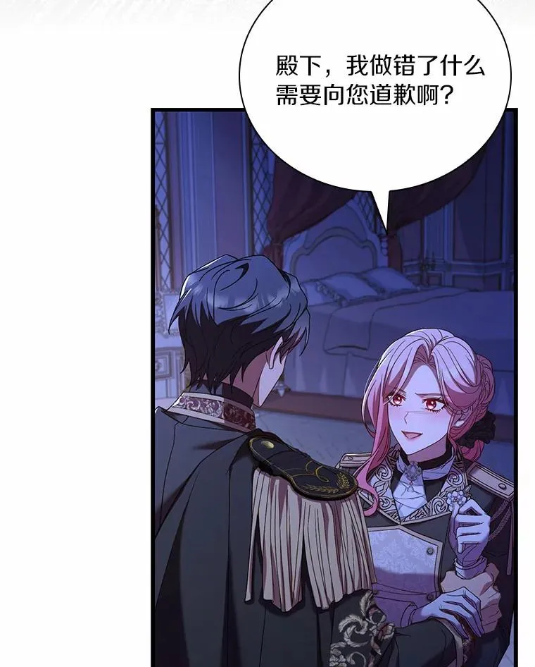 39.皇太子设局101