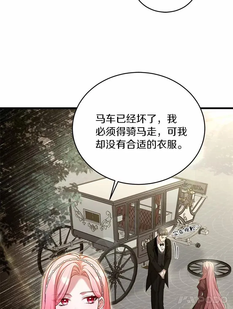 28.前往神殿79
