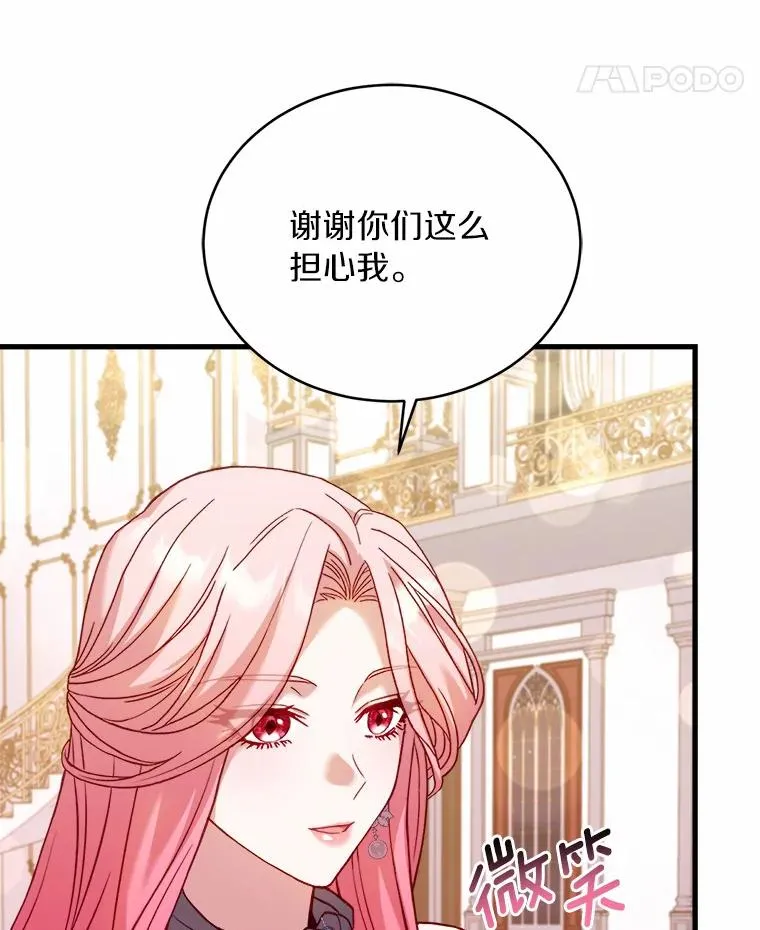 16.击败对手113
