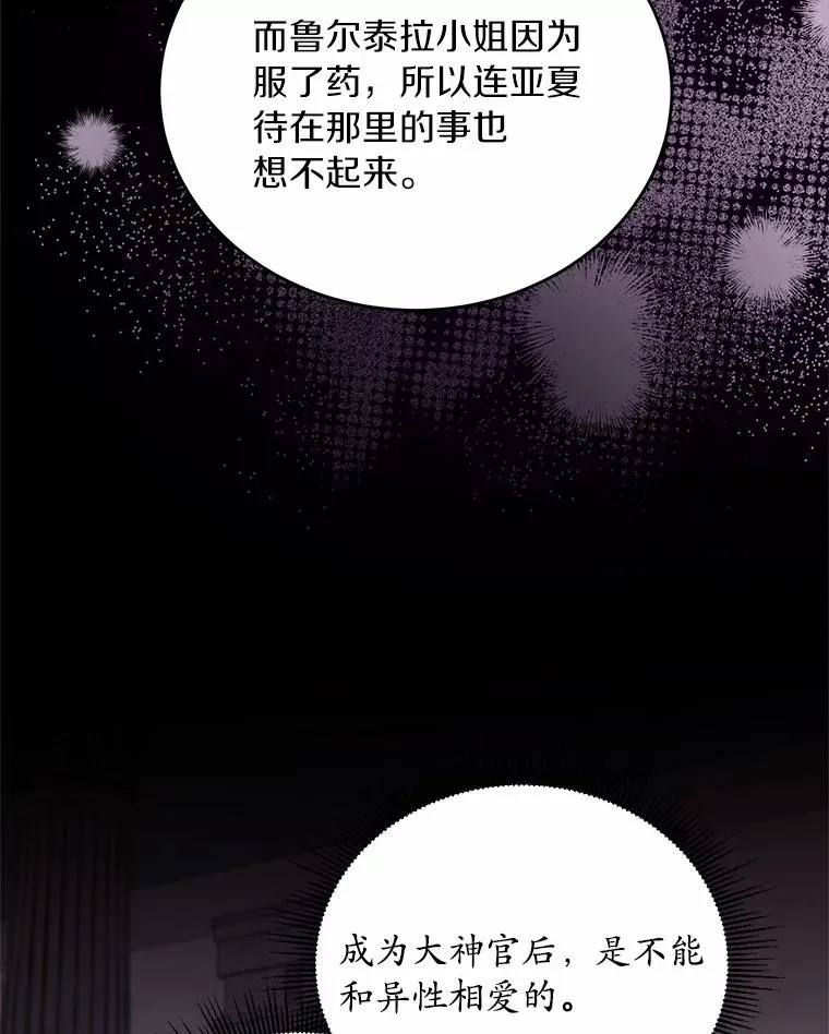 18.家族的宝贝85
