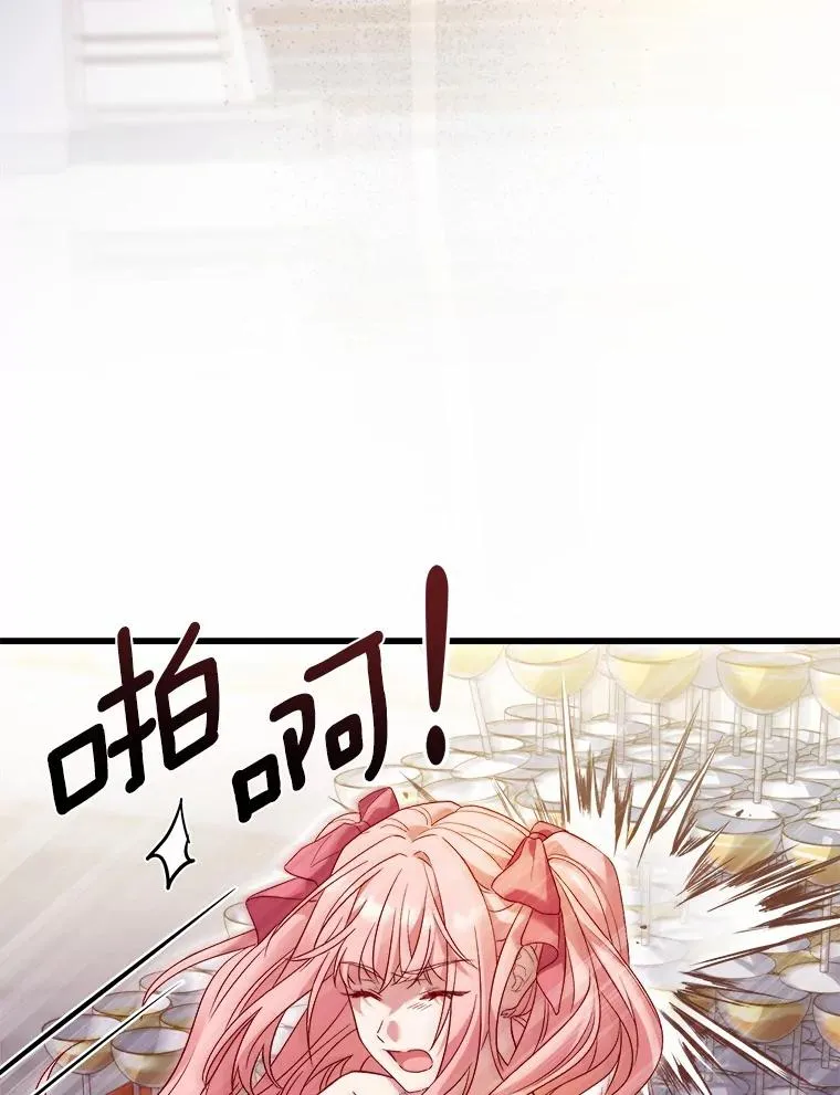 16.击败对手11