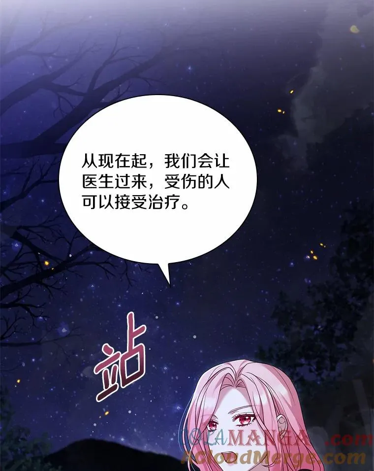 36.故意放火52