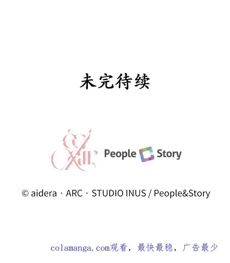5.散播传言137