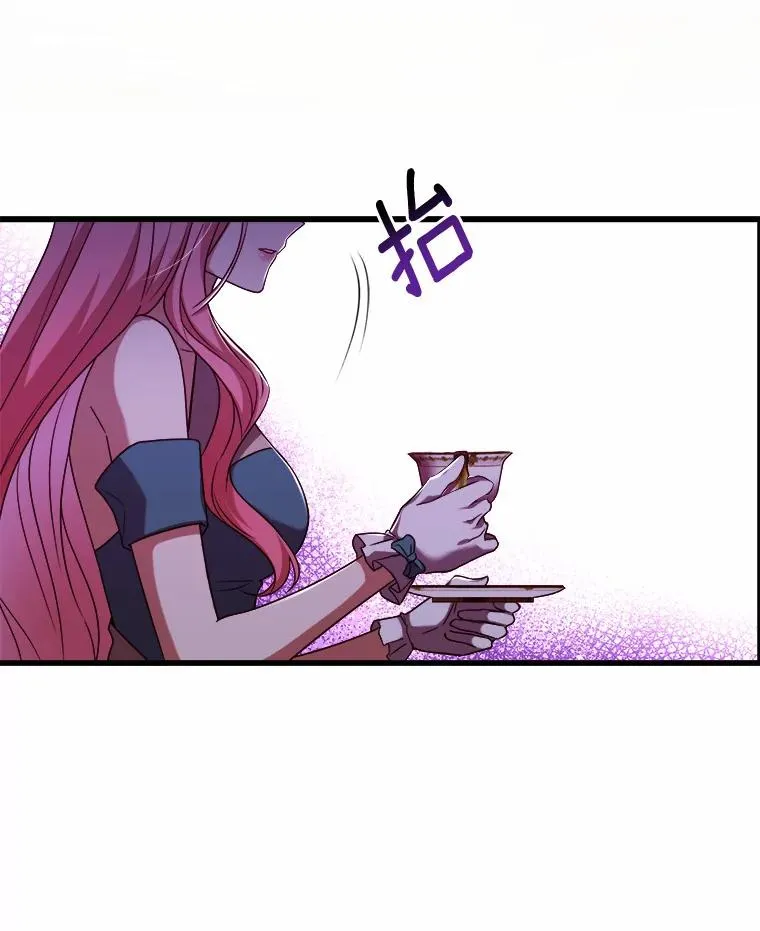 6.拉拢侍女106