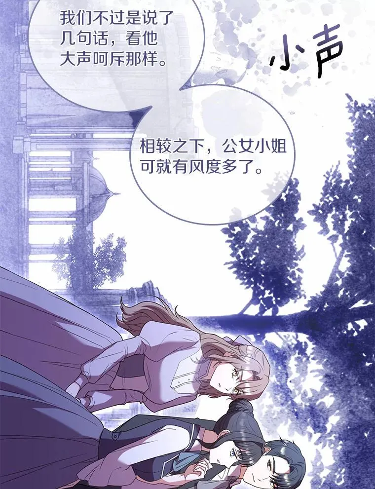 31.大神官登场110